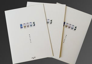 公司画册设计 正确传达产品性能的宣传册设计 产品宣传册设计 上海画册设计公司 产品画册设计